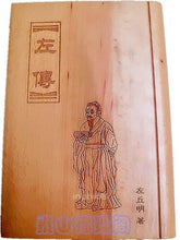 INPHIC-【左傳】桃木看書 桃木擺件 助運 鎮宅避邪桃木工藝品 木雕擺件